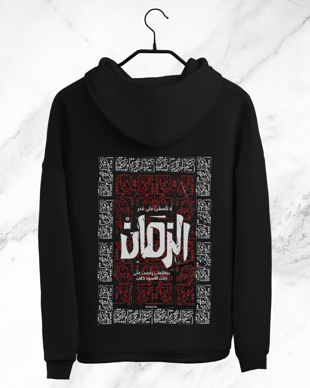 🏅 TAKE THE LEAD HOODIES - BLACK